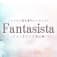 ファンタジスタ