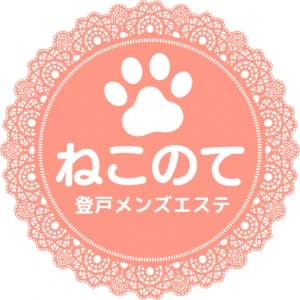 ねこのて｜立川ルーム