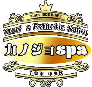 カノジョspa