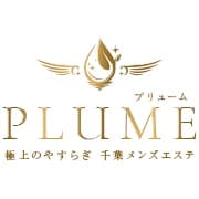 PLUME（プリューム）