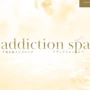addiction spa