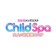ChildSpa（チャイルドスパ）