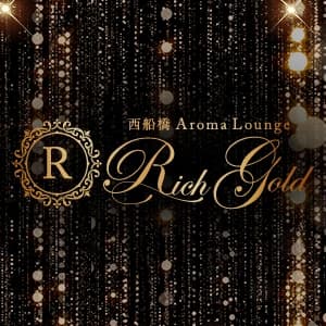 Aroma Lounge Rich Gold