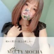 MELTY MOCHA