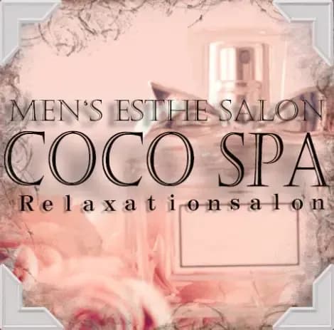 COCOSPA｜南浦和ルーム
