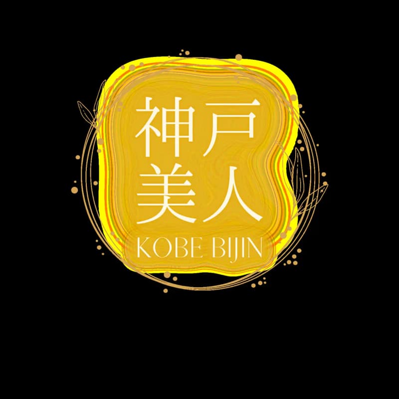 神戸美人