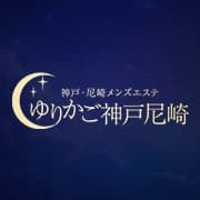 ゆりかご神戸尼崎｜尼崎ルーム
