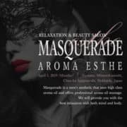 Masquerade-マスカレード-