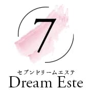 7Dream Este（セブンドリームエステ）