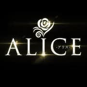 ALICE-アリス