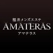 AMATERAS