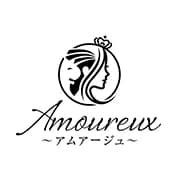 Amoureux（アムアージュ）