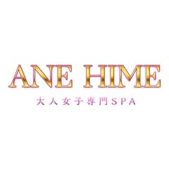 ANE HIME　アネヒメ