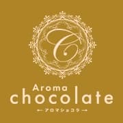 Aroma Chocolate