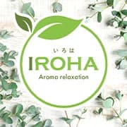Aroma relaxationいろは