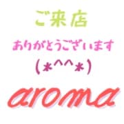 aroma～アローマ～