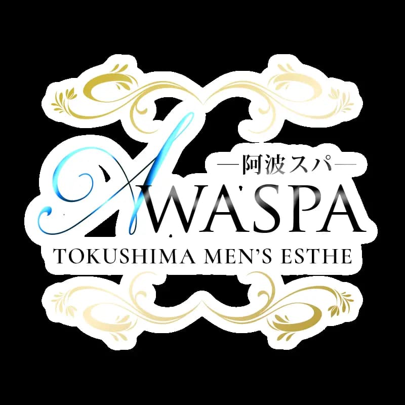 AWASPA（阿波スパ）