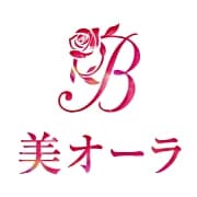 美オーラ