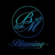 Blooming