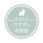 うさぎのお部屋｜なんば・心斎橋・道頓堀