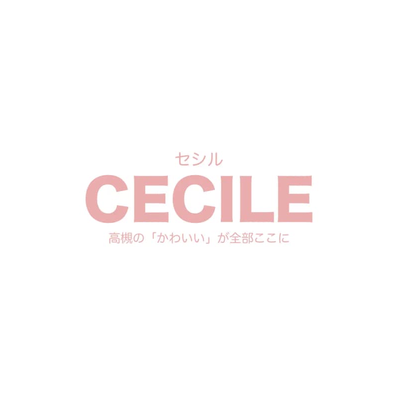 Cecile セシル