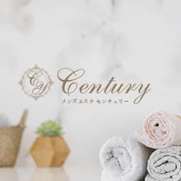 Century～センチュリー