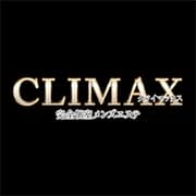 CLIMAX〜クライマックス〜｜名駅・栄・丸の内ルーム