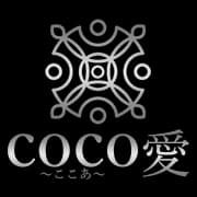 COCO愛〜ここあ〜｜京都駅前ルーム