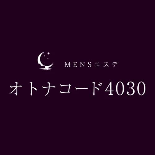 オトナコード4030｜代々木ルーム