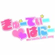 きゅーてぃーはにー