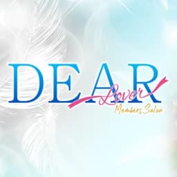 DEAR（ディアー）