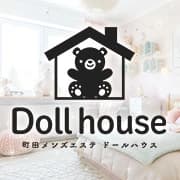 Doll house（ドールハウス）