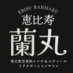 恵比寿蘭丸-えびすらんまる