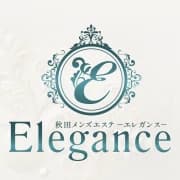 Elegance