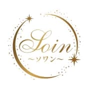 Soin～ソワン～