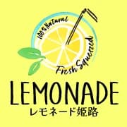 Lemonade（レモネード）