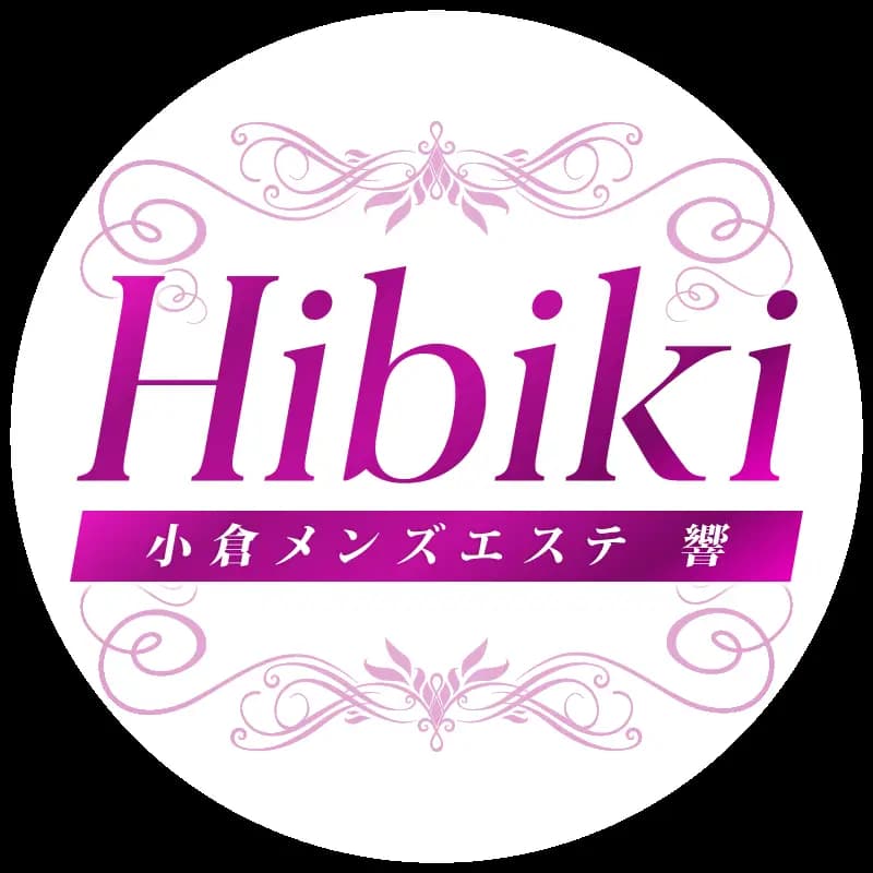 アロマエステ 響