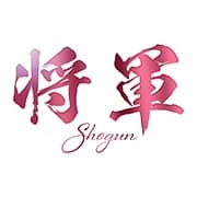 将軍
