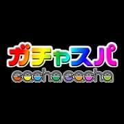 ガチャスパ｜岡崎・三河安城ルーム・知立ルーム