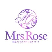 ミセス ローズ