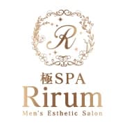 極SPA Rirum
