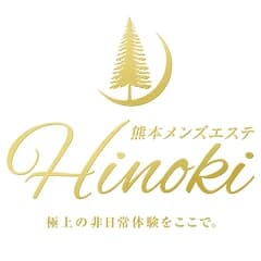 Hinoki「檜」