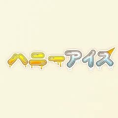 ハニーアイス｜武蔵小杉ルーム
