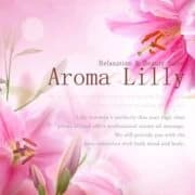 lilly-リリィ-