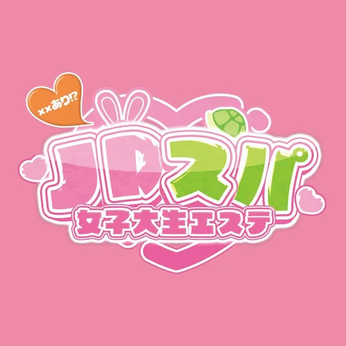 JDスパ〜女子大生エステ〜｜渋谷ルーム