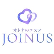 ママのご褒美エステ JOINUS～ジョイナス～