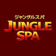 ジャングルSPA