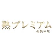 熟プレミアム 相模原店・相模大野店｜相模大野ルーム