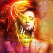 リラクゼーションサロン YUAN-ユアン-