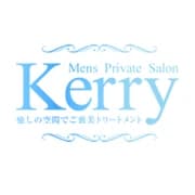 Kerry